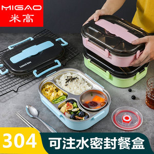 Stainless Steel <b>Lunch</b> <b>Box</b> Rectangle Seal Lid <b>Insulated</b> Food Container Blue Green Pink Solid Color - Product Image 3