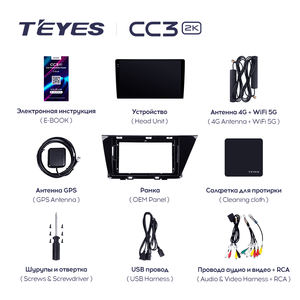 TEYES CC3 2K per Kia <span class=keywords><strong>Niro</strong></span> <span class=keywords><strong>DE</strong></span> 2016 - 2019 Autoradio Multimediale con Navigatore GPS Android Senza 2din 2 Din DVD - Product Image 6
