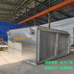 Nouvel échangeur de chaleur à plaques WX14 personnalisable pour les industries chimiques, textiles, papetière et énergétique - Product Image 4