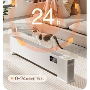 Calentador de Rodapié Midea de 25m, Calefacción Eléctrica Rápida con Temporizador de 24h para Dormitorio, Color Blanco - Product Image 1