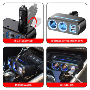 Chargeur de voiture Shunwei 1 vers 2, adaptateur allume-cigare de voiture, chargeur USB 1 vers 3 - Product Image 2