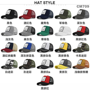 Gorra de Béisbol de 6 Paneles con Malla Bordada y Diseño de Dientes, Gorra Trucker con Parche Tejido Personalizado - Product Image 2