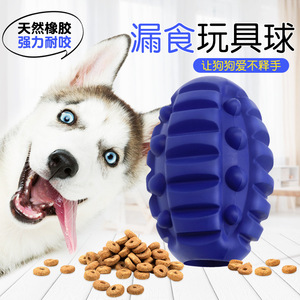 Juguete para Mascotas, Pelota Dispensadora de Golosinas para Perros, Juguete Interactivo para Masticar y Masajear, Tamaño Mediano, Color Azul - Product Image 4
