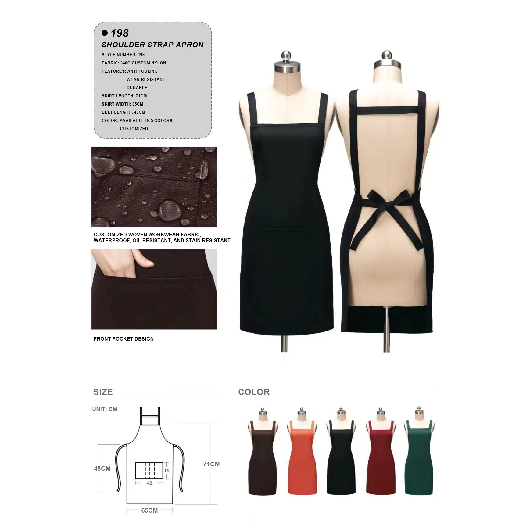 สไตล์ No.198