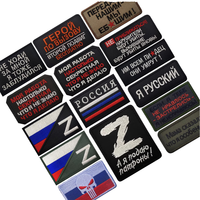 Parches tácticos bordados de tela de lona con insignia inspiradora de Rusia, ecológicos, estilo termoadhesivo, decoración para sombrero, gancho y bucle, OEM