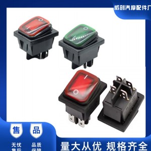 KCD4 Waterproof Rocker <b>Switch</b> 12VDC Red Indicator <b>Light</b> For Automotive Use - Product Image 5