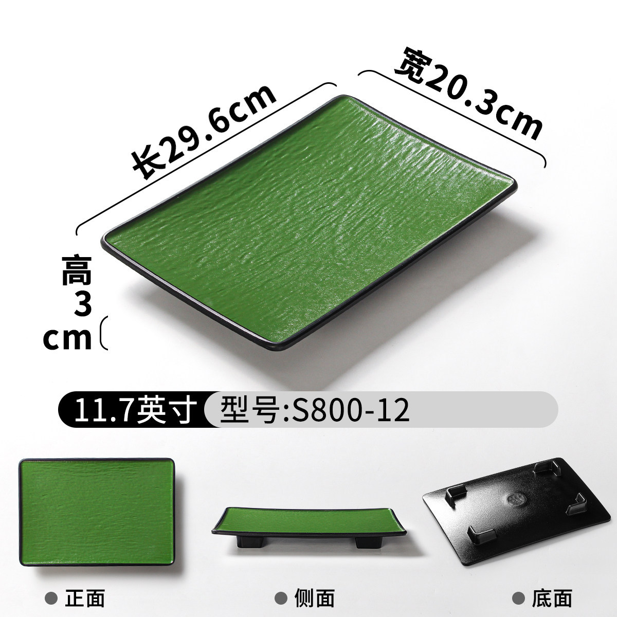 S800-12 | Black Glaze Green