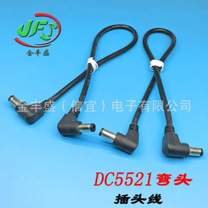 DC5521 Male And Female Power Cable 1 To 2 Splitter Audio Connector With Right Angle Plug For Electrical Devices - Product Image 5