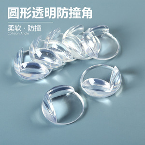 Gao Fuya PVC <b>Corner</b> <b>Protectors</b> L Shape Transparent For Children Safety Edge Guards - Product Image 2