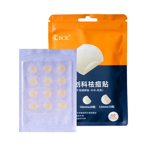 แผ่นแปะสิว Bck ขนาด 10 มม. 20 ชิ้น ขนาด 12 มม. 10 ชิ้น ไฮโดรคอลลอยด์ สำหรับซ่อมแซมสิวและเพิ่มความชุ่มชื้น - Product Image 1