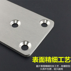 Équerres plates en acier inoxydable épaissi, équerres droites, équerres en angle simple, équerres en acier plat - Product Image 3