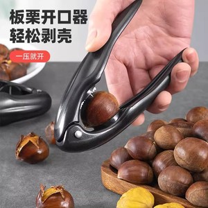 <b>Chestnut</b> Peeler Opening Tool ABS Stainless Steel For Easy Shell Removal Snack Food Factory Use - Product Image 1