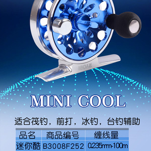 Carrete de Pesca en Hielo Ryobi Mini Cool F252, Metálico, Giratorio, Montado Frontalmente, para Mano Derecha, Eje Único - Product Image 5
