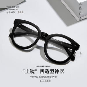 Gafas de Moda para Mujer con Montura Ovalada Negra Estilo Zhao Lusi, Anti Luz Azul, Resina, Montura Completa, Origen Danyang - Product Image 3