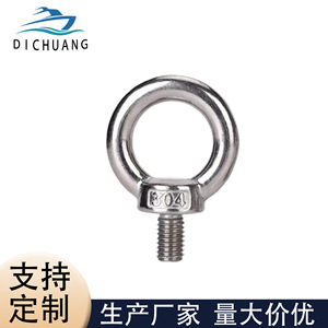 Anneau de levage tubulaire en acier inoxydable 304, quincaillerie industrielle pour levage et traction - Product Image 2