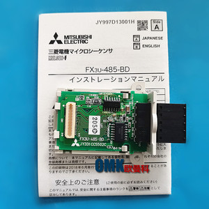 Mitsubishi Electric FX3U-485-BD RS485 Communication Module For PLC Controller - Product Image 1