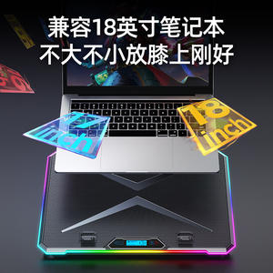 <span class=keywords><strong>Refroidisseur</strong></span> pour ordinateur <span class=keywords><strong>portable</strong></span> Radiateurs pour ordinateur <span class=keywords><strong>portable</strong></span> Support de refroidissement pour ordinateur <span class=keywords><strong>portable</strong></span> pour gamers Coussin de refroidissement pour ordinateur <span class=keywords><strong>portable</strong></span> avec 8 hauteurs réglables - Product Image 5