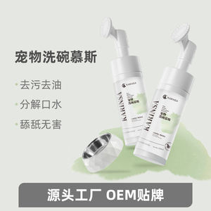 น้ำยาทำความสะอาดมูสโฟมล้างจานแบบอ่อนโยนพร้อมขจัดคราบแรงโดยไม่ทิ้งคราบสกปรกผู้ผลิต2025 - Product Image 2