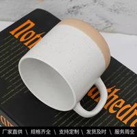 Tasses en céramique, tasses à pois étoiles mates et brillantes pouvant être imprimées avec des logos, mugs de maison, ensemble de mugs à café Famiware, blanc