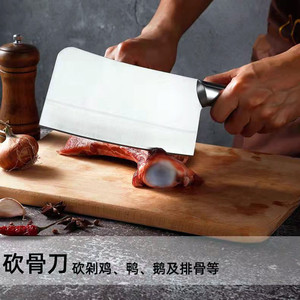 Household kitchen knife set, stainless steel knife, super sharp cleaver, bone <b>cutter</b>, street vendor knife, all-steel knife - Product Image 2