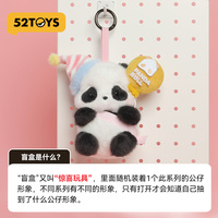 Nouvelle série Panda Roll 2025 authentique 5O2TOYS – Boîte mystère en peluche Panda tendance, cadeau d'anniversaire, pendentif en peluche, porte-clés en peluche