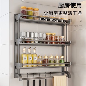 Étagère murale multi-niveaux Kaihiro à 3 niveaux pour salle de bain et cuisine avec barre porte-serviettes - Product Image 1