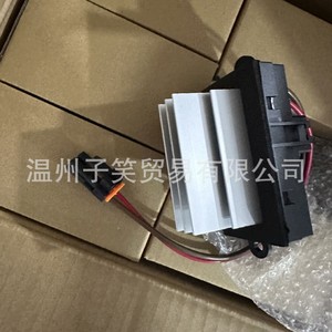 Résistance de soufflerie WZZX 1580655 1580911 19331830 88986529 pour remplacement et réparation - Product Image 2