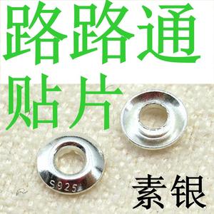 DIY Perle Accessoires S925 Argent Sterling Lulutong Patch Plaque Ronde Cap Pendentif Plateau Perle Chaîne - Product Image 6