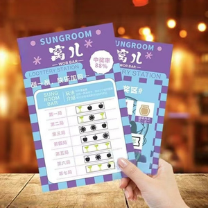 Tự làm thẻ cào, thẻ cào xổ số, in giấy tráng phủ cá nhân hóa - Product Image 3