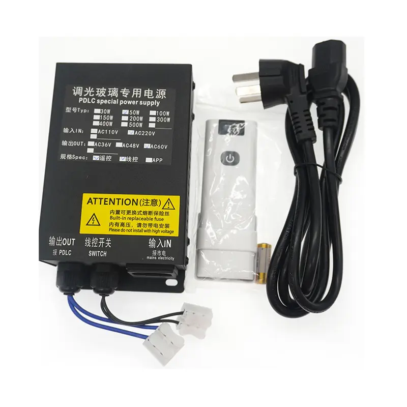 50W220V/60V nueva carcasa de hierro Control de cable control remoto potencia oscurecimiento vidrio especial atenuación fuente de alimentación de vidrio para oficina de Hotel B