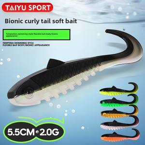 <span class=keywords><strong>Tayu</strong></span> 5,5 cm 2G cola rizada suave gusano cebo negro Pit señuelo pesca para carpa Crappie Bass Snakehead fabricante al por mayor - Product Image 2