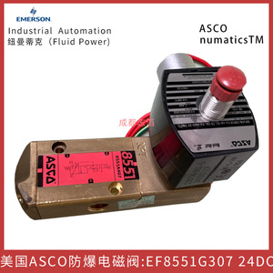 Vanne solénoïde Asco Ef8551g307 24Dc antidéflagrante pour l'automatisation industrielle - Product Image 4
