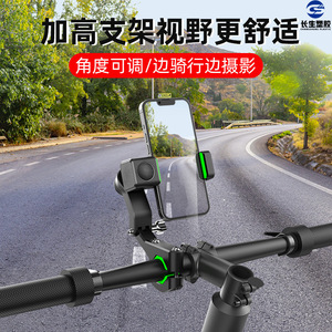 Support de téléphone universel pour vélo, VTT, vélo électrique, moto avec boussole sphérique, lumière et lampe torche anti-détachement - Product Image 4