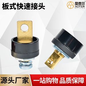 Conector de soldadura de cobre tipo placa trasera Dkj35 50 con arandela de nailon y tuerca de seguridad para máquina de soldar - Product Image 5