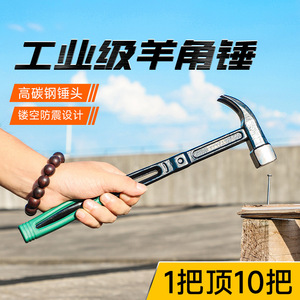 Marteau à griffes Niu Xiang en acier à haute teneur en carbone, tête carrée, pour la construction, le travail du bois et l'usage domestique - Product Image 5