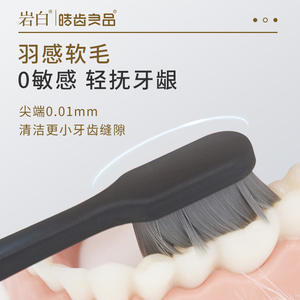 Brosses à dents en gros à 10 000 poils pour usage domestique, soins post-partum pour adultes, couples, noir et blanc, Yangzhou, soins bucco-dentaires pour la grossesse - Product Image 4