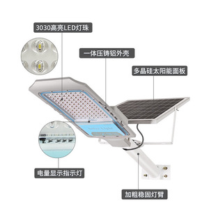 ป๊อปลอร์ไฟถนนพลังงานแสงอาทิตย์ 30/50/100/150W LED ติดผนังพร้อมรีโมทคอนโทรลไฟส่องสว่างกลางแจ้งกันน้ำ - Product Image 2