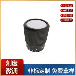 Fine Tuning Potentiometer Knob Plastic Adjustable Scale Dial For Mechanical Parts Handwheel Control - Product Image 2