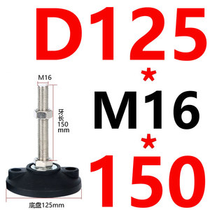 Rubber Footings for <strong>Flatbar</strong> - Product Image 2