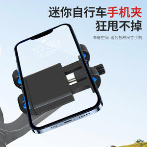 Universal Bike <b>Phone</b> <b>Holder</b> Black Blue Handlebar Mount Rotatable Bottom For Riding <b>Mobile</b> <b>Phone</b> <b>Holders</b> - Product Image 5