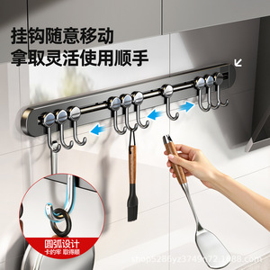 Support mural en acier inoxydable pour cuisine avec 8 crochets pour le rangement des ustensiles de table, forme rectangulaire, design durable - Product Image 3