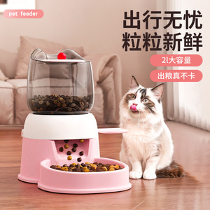 Distributeur automatique de nourriture pour animaux de compagnie, grande capacité 2L, bol d'alimentation pour chat et chien, rose, détachable avec bouton poussoir - Product Image 1