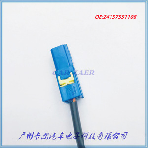 <b>Car</b> Kaer Automatic Transmission Output Shaft Speed <b>Sensor</b> 24157551108 New <b>For</b> Replace Repair - Product Image 5
