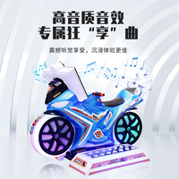 Nouveau simulateur d'interaction 3D anglais à pièces enfants Arcade voiture de course moto machine de jeu vidéo ABS acier joueur unique