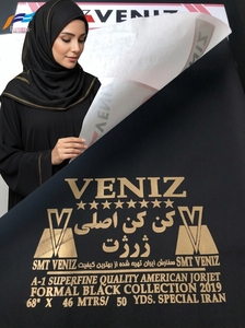 Oferta Especial: Abaya Antiestática y Resistente a la Encogimiento, 100% Poliéster Satinado, Tipo Lana de Melocotón, Lexus Marvijet Nida <span class=keywords><strong>Kankan</strong></span> Pipple GGT TikTok - Product Image 4