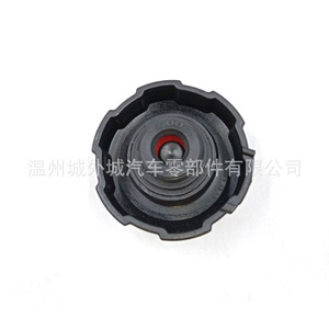 Tapa del depósito de refrigerante del motor 25330D3000 para Hyundai Kia, material ABS - Product Image 4