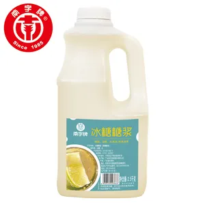 Harga Pabrik Sirup Gula Kristal Sirup 2.5Kg Pemanis Murni untuk Teh Susu Teh Gelembung, Minuman Bahan Baku