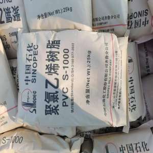 <span class=keywords><strong>PVC</strong></span>ペースト樹脂製パイプ用サスペンショングレード<span class=keywords><strong>PVC</strong></span>樹脂 - Product Image 4