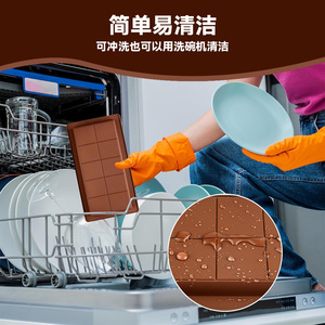 Recién llegado, <span class=keywords><strong>molde</strong></span> de barra de Chocolate de <span class=keywords><strong>silicona</strong></span> grande y grueso, bolsa OPP rectangular de Chocolate profundo, embalaje para Barra de Chocolate grande rellena - Product Image 6