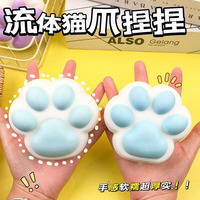 Vente en gros de pattes de chat, pattes d'animaux kawaii, fabrication sur mesure de pattes en silicone, Taba Squishy, Taba TPR Mochi Squishy, cadeau original
